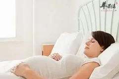 孕妇在怀孕期间的睡眠、着装小知识