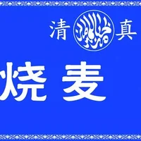 穆斯林为何不吃未念真主之名而宰杀之物？