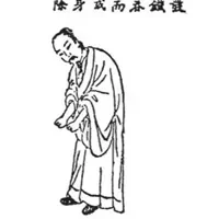 华佗“五禽戏”的练法和功效