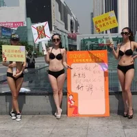 美女举牌倡议母乳喂养“限购不限爱 母乳乃大爱”