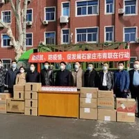 河北源达董事长郝总响应市青联在行动-助脱贫、防疫情、促发展