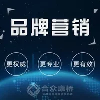 合众康桥内容营销你有避开四大误区吗？