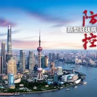 上海疫情2021年春节返乡最新通知 春节回上海需要核酸证明被隔离吗