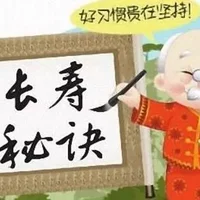 百岁老奶奶破世界纪录 坚持运动是长寿的秘诀之一