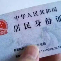 不是黑头发可以拍身份证吗？拍身份证照可接受什么发色