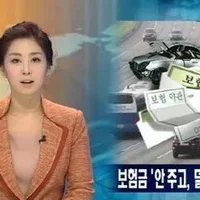 韩国美女主播刘善英穿肉色内衣播报新闻似裸身