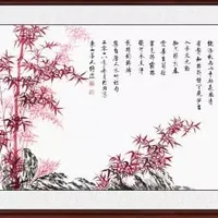 字画收藏选李传波国画竹子 有品位有眼力