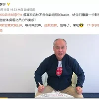 #丝路花开#李宁联名敦煌博物馆登陆聚划算欢聚日