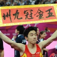 伦敦奥运会中国第27金 自由操邹凯卫冕夺冠