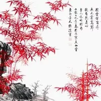 竹引清风，石存岳意--李传波和他的竹子画