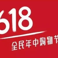 2021京东618苹果手机能便宜多少？京东618活动什么时候开始什么时候结束？