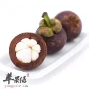 山竹的保存方法 让山竹保持新鲜