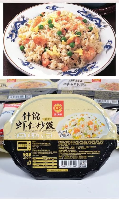 什锦虾仁蛋炒饭