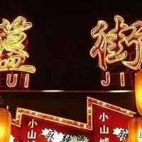 中国十大美食街盘点全国最知名的十大美食街