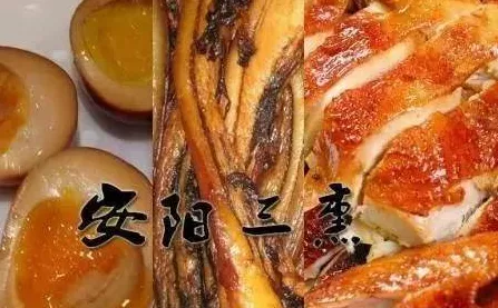 舌尖上的河南，河南省安阳市的美食，十大代表性名小吃有哪些？