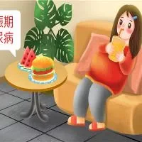 妊娠期糖尿病诊断标准