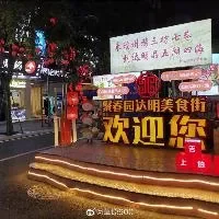 福建最值得去的美食街，福建美食街排行榜