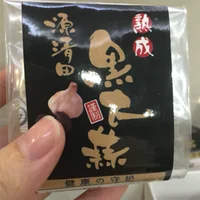 杨幂反手摸肚脐掀瘦身热,黑大蒜降脂功效助瘦身