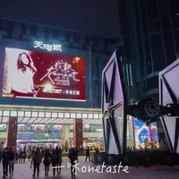 广州天河商圈购物中心美食攻略
