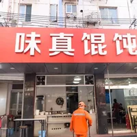 南京茶南小区——河西美食金字塔顶端