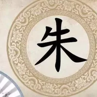 中国古代十大君王姓氏，中国古代皇帝姓氏排名