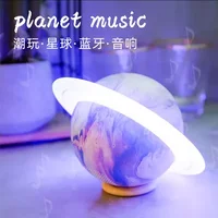 创意星球音响台灯