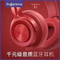 FINGERTIME,P1无线蓝牙头戴式耳机