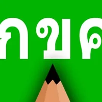 十大泰语翻译器，泰语在线翻译器中文