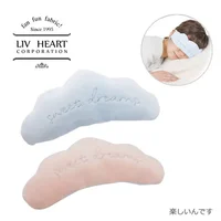 日本LIV,HEART冰丝睡眠眼罩