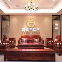 红木家具品牌排行榜前十名，中国十大红木家具最新排名