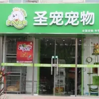 国内十大宠物店连锁品牌，宠物店加盟排行哪家好