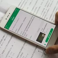 十大适合学习的手机app，手机学习软件排行榜推荐