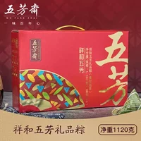 端午节礼品排行榜，端午节礼物送什么好