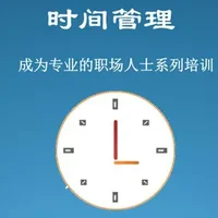 十款好用的时间管理app，时间管理软件有哪些