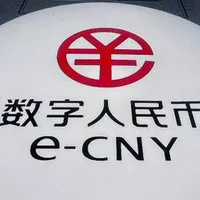 数字人民币是什么，人民币数字化什么意思