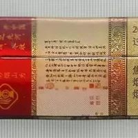 中国最贵的烟是哪种，中国最贵的烟