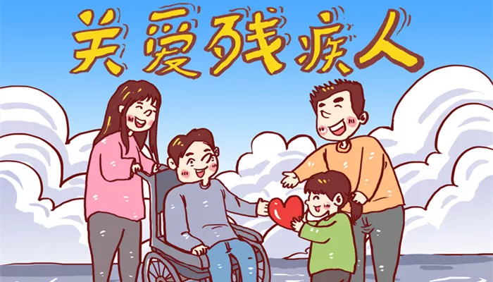 摄图网_400822478_banner_关爱残疾人漫画（企业商用）_副本.jpg