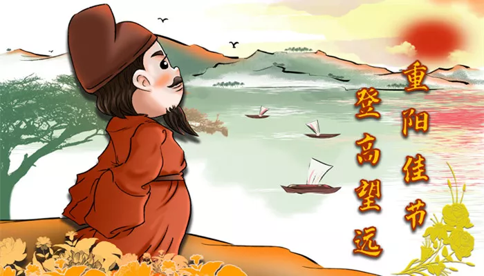 摄图网_401628393_banner_重阳佳节登高望远插画（企业商用）_副本.jpg