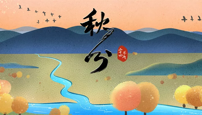 摄图网_401619057_banner_秋天秋分的山水风景（企业商用）_副本.jpg