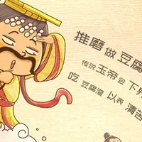 玉皇大帝叫什么