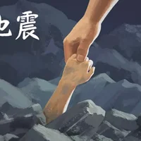 唐山大地震发生时间