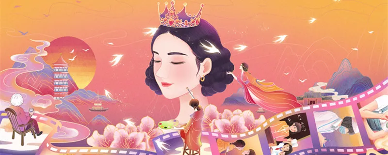 摄图网_402140713_banner_为你骄傲女神节国风手绘插画（企业商用）_副本.jpg