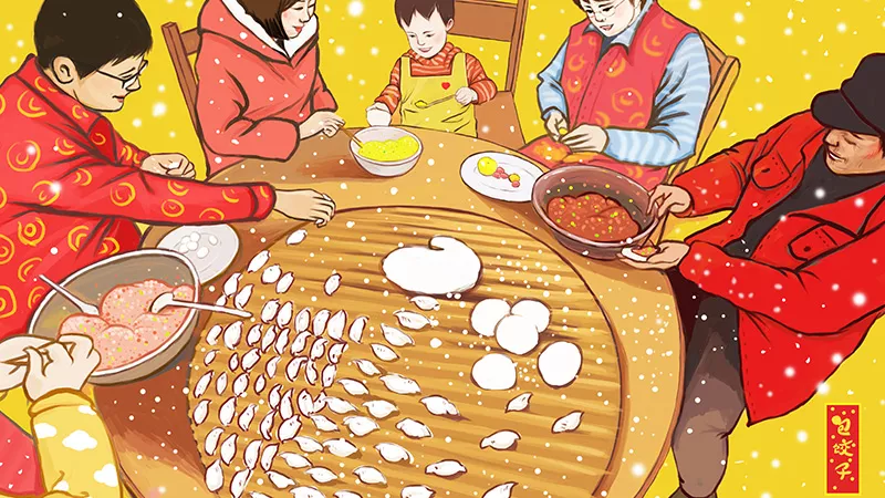 春节包饺子.jpg