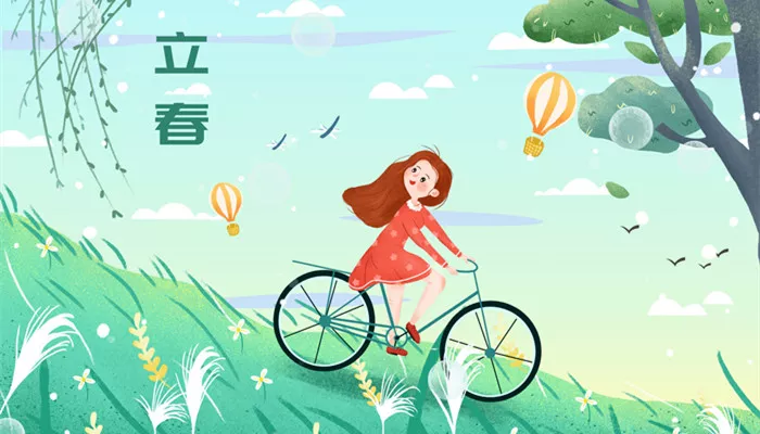 摄图网_401668831_banner_24节气之立春春天插画（企业商用）_副本.jpg