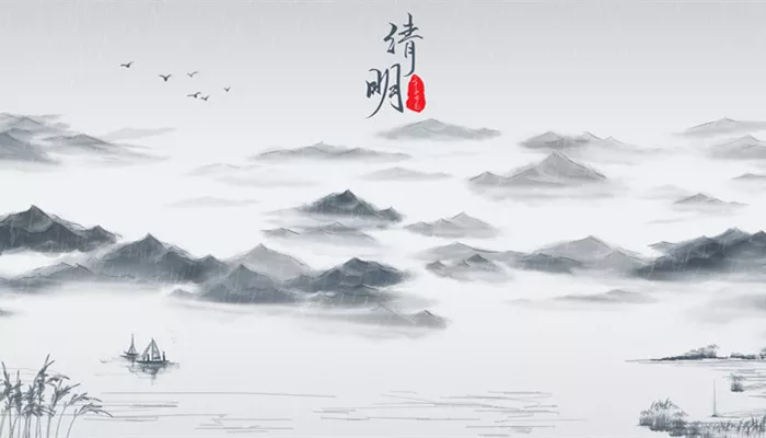 摄图网_400097140_banner_清明水墨中国风背景（企业商用）_2.jpg