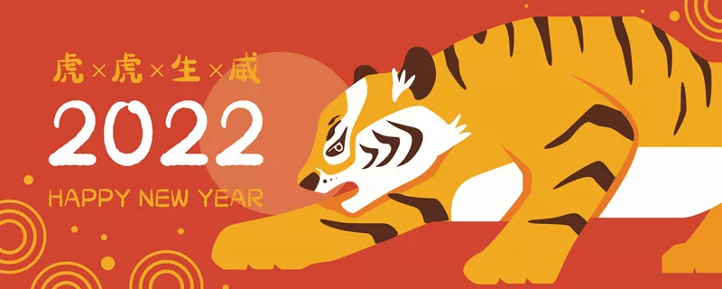 摄图网_402134706_banner_2022虎年春节时尚创意扁平年俗插画banner（企业商用1）_副本.jpg