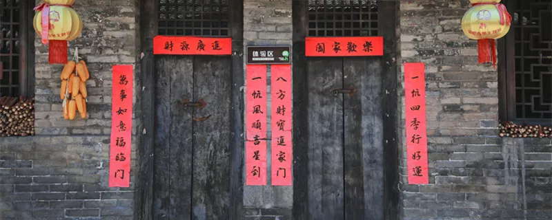 摄图网_501394458_banner_山西农房春节贴春联（企业商用1）_副本.jpg