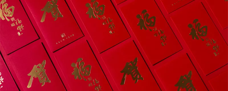 摄图网_501435468_banner_新年红包（企业商用）_副本.jpg