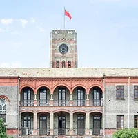 哈尔滨工业大学始建于哪一年