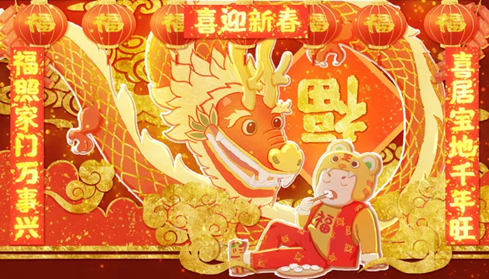 摄图网_401672525_banner_喜迎新春吃饺子（企业商用）_中.jpg